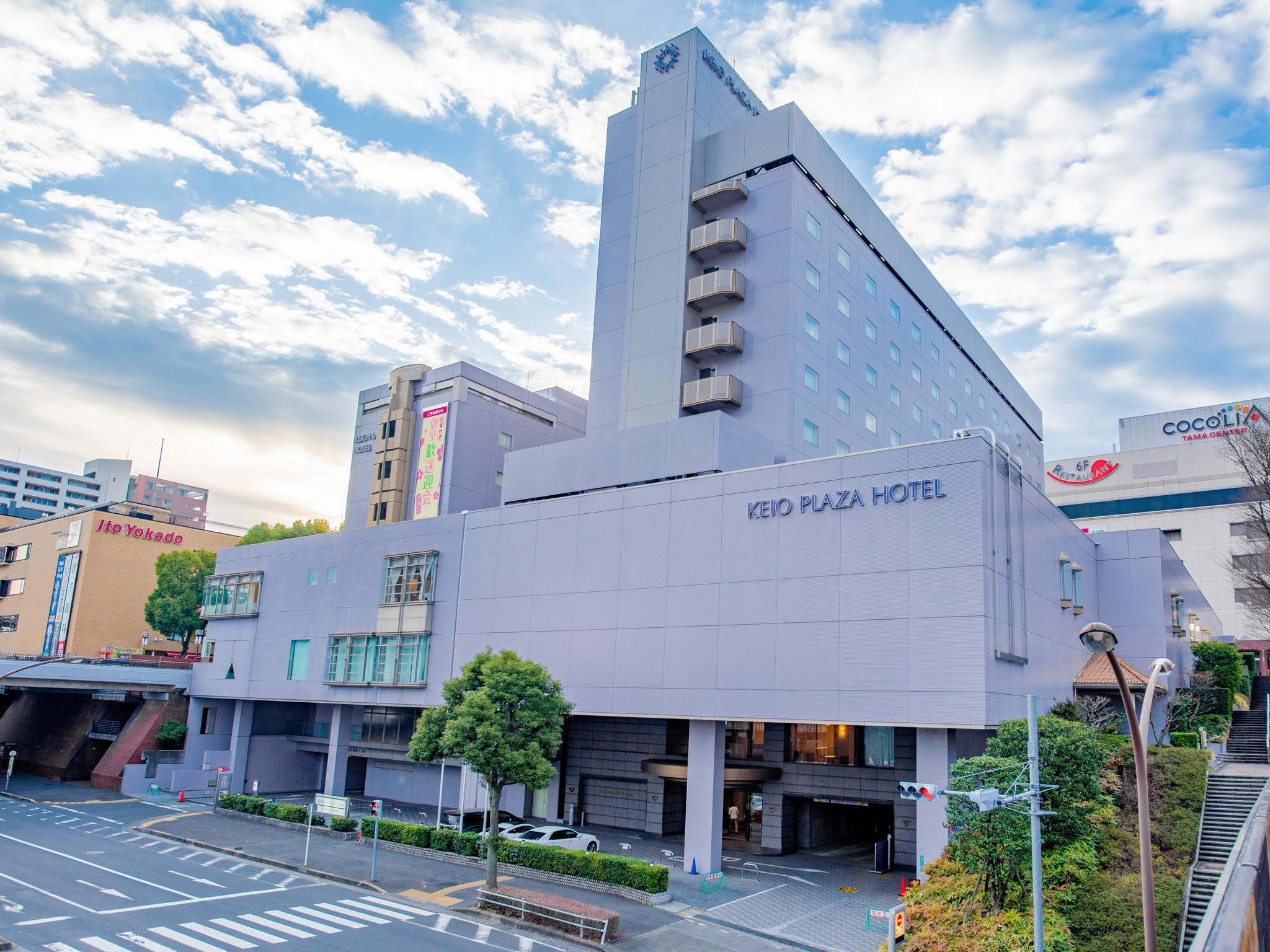 Keio Plaza Hotel Tama Exterior foto